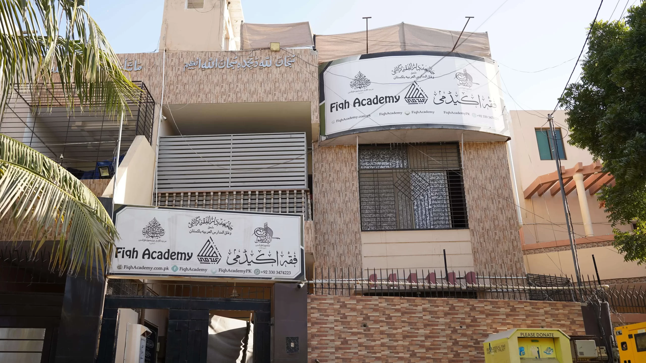 Johar Campus